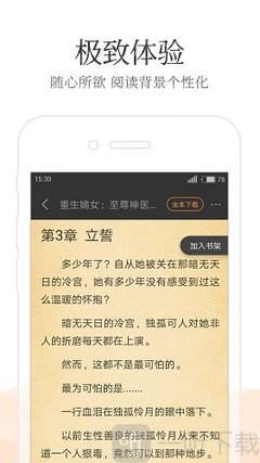 ag体育手机版app